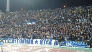 Μόνο με φίλους του Ηρακλή ο αγώνας            με την ΑΕΚ