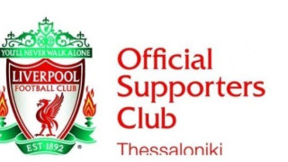 Κοπή Βασιλόπιτας στο Σύνδεσμο Φίλων Λίβερπουλ Θεσσαλονίκης (pic)