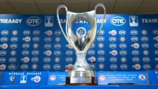 Τότε γίνεται      η κλήρωση των ημιτελικών του Κυπέλλου