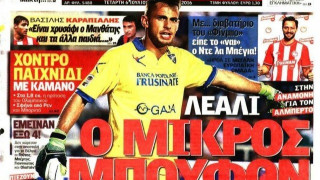 Το    ανέκδοτο    της ημέρας, Λεάλι   ο νέος Μπουφόν (pic)