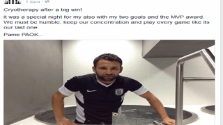 Η κρυοθεραπεία  του Ρατς