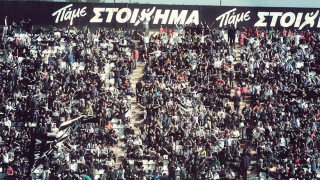 Εισιτήρια από 15 ευρώ με ΟΦΗ