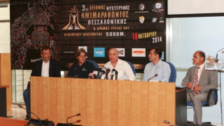 Η συνέντευξη Τύπου του Δήμου Θεσσαλονίκης για τον Διεθνή νυχτερινό ημιμαραθώνιο
