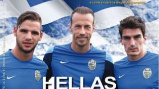 Βερόνα αλά ελληνικά (pic)