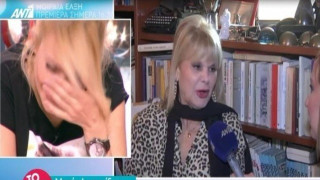 Έξαλλη η Μαρία Ιωαννίδου με την google, γιατί της προσθέτει... χρόνια!