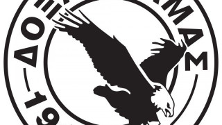 Δραμινοί στην     Αρετσού-Μπλόκο από    την αστυνομία