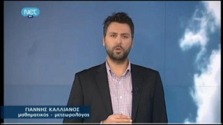 Καλλιάνος:  Επιστρέφει ο χειμώνας για 48 ώρες – Βγάλτε τα μπουφάν