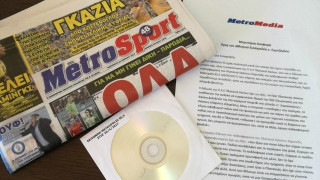 Παραδώσαμε στον εισαγγελέα  τα... ζητούμενα - αυτονόητα