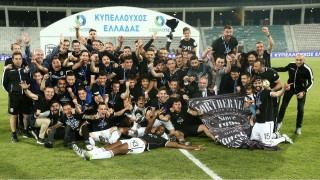 Το               άξιζε       το Κύπελλο       ο ΠΑΟΚ!