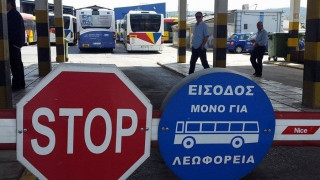 Θεσσαλονίκη: Έκτακτη σύσκεψη αύριο στην ΠΚΜ για τoν ΟΑΣΘ
