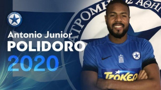 Αντόνιο Τζούνιορ και επισήμως               στον Ατρόμητο