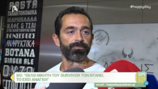 Survivor: Ο μισός Μπο επέστρεψε - «Θέλω να νικήσει ο Ντάνος» (vid)
