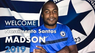 Ανακοίνωσε Μάντσον                     ο Ατρόμητος