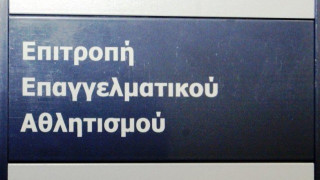 Προθεσμία         20 ημερών      στον ΟΣΦΠ από την ΕΕΑ