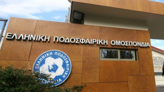 Εκδικάζεται     η      έφεση       του         Αρη