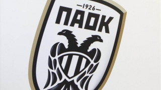 ΠΑΕ ΠΑΟΚ: «Την πρόκριση αυτή θα την κατακτήσουμε μαζί»