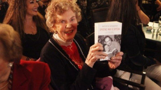 H Μαργαρίτα Παπανδρέου μίλησε για το θρυλικό... νεύμα του Ανδρέα!