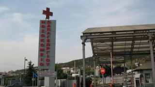 ΠΟΕΔΗΝ: Θανατηφόρο μικρόβιο στο δίκτυο ύδρευσης του «Παπαγεωργίου»