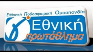 Το πρόγραμμα του ομίλου της Θεσσαλονίκης στη Γ' Εθνική