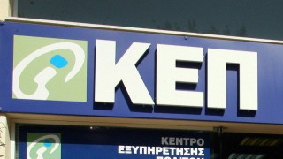 Θεσσαλονίκη:                Επίθεση δέχτηκε υπάλληλος σε ΚΕΠ!