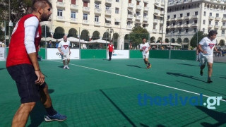 Μπαλίτσα για καλό σκοπό στην πλατεία Αριστοτέλους (video)