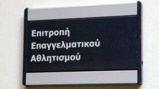 Εστειλε    τον     φάκελο      στην    ΕΕΑ   ο  Αρης