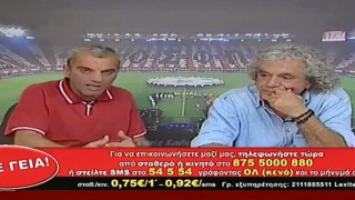 Πτώση στον αέρα για Τσουκαλά και τρελό γέλιο (VIDEO)