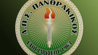 Φιλικό φιλανθρωπικού χαρακτήρα με Ξάνθη στις 11/10