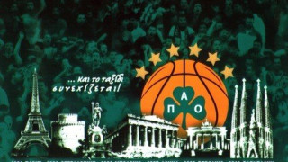 «Οι φίλαθλοι της ΑΕΚ κατέστρεψαν την ιδιωτική περιουσία της ΚΑΕ Παναθηναϊκός»