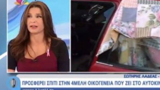 Ξέσπασε σε λυγμούς η Πόπη Τσαπανίδου on air! (vid)