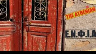 Ο ΕΝΦΙΑ έγινε... τραγούδι (video)