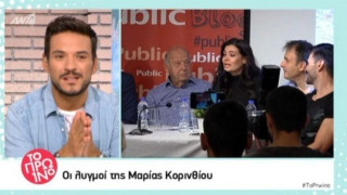 Έστησαν στον τοίχο τη Μαρία Κορινθίου: «Έκλαιγε χωρίς δάκρυα» (ΒΙΝΤΕΟ)