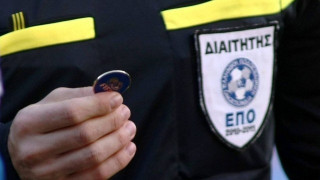 Οι διαιτητές  σε Τούμπα,   Νέα Σμύρνη   και  Λεωφόρο