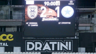 Με παθιασμένη ανατροπή                 «πάτησε» κορυφή