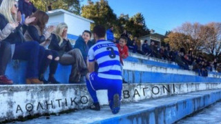Πρόταση γάμου σε          αγώνα της Γ΄Εθνικής (video)