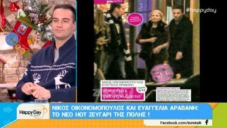 Η απρόσμενη ατάκα του Φραγκολιά για την πρώην του, Ευαγγελία Αραβανή