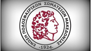 Αυτοί είναι  οι καλύτεροι του  2017 στην  ΕΠΣΜ