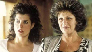 Γάμος αλά Ελληνικά: Η «μαμά» της Νία Βαρντάλος συνελήφθη για κλοπή