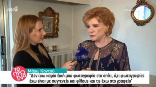 Μάρω Κοντού: Απίστευτη αποκάλυψη για μεγάλη πρωταγωνίστρια (ΒΙΝΤΕΟ)