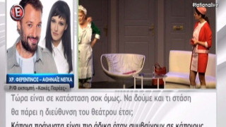 Έξαλλος ο Φερεντίνος με τον Παπαγιάννη: «Ευτυχώς δεν ήμουν εκεί» (vid)