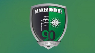 Ο Μακεδονικός στρατεύεται στη μάχη για το ιερό όνομα της Μακεδονίας!