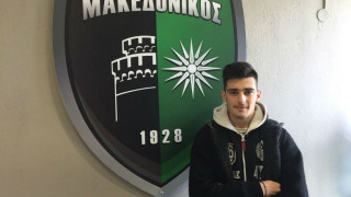 Απέκτησε Σταυρίδη ο                    Μακεδονικός