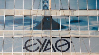 ΕΥΑΘ: Αλλαγές                       στο ωράριο συναλλαγών με το κοινό
