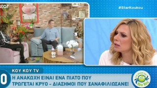 Έξαλλη η Καραβάτου όταν την πίεσαν να μιλήσει για  τη Σπυροπούλου