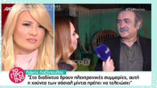 Λάκης Λαζόπουλος: «Προσδοκώ να έρθουμε στον ΑΝΤ1» (ΒΙΝΤΕΟ)