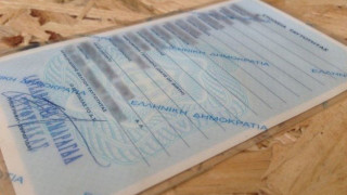 Έρχονται νέες ταυτότητες με βιομετρικά στοιχεία - Πόσο θα κοστίσουν