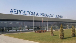ΕΠΙΣΗΜΟ: Τα Σκόπια αλλάζουν όνομα σε αεροδρόμιο και αυτοκινητόδρομο