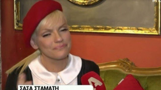 «Λύγισε» μπροστά στην κάμερα η Σάσα Σταμάτη (ΒΙΝΤΕΟ)