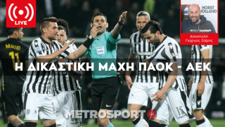LIVE: Η δικαστική μάχη ΠΑΟΚ και ΑΕΚ για τον Ιβάν Σαββίδη και όχι μόνο