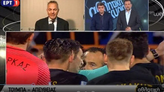ΔΕΙΤΕ ΤΟ ΒΙΝΤΕΟ: ΧΑΜΟΣ με Μίνο - Ατματζίδη στην ΕΡΤ!